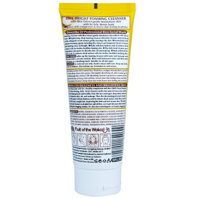 Пінка для вмивання Wokali Rice Face Wash Foam WKL694 150 мл