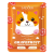 Cartoon Grapefruit Hyaluronic Acid 18844-01