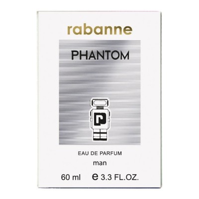 Парфум чоловічий Rabanne Phantom 60 мл