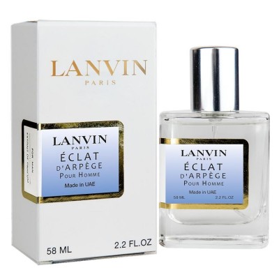  Lnvin Eclat d`Arpege Pour Homme Perfume Newly чоловічий 58 мл