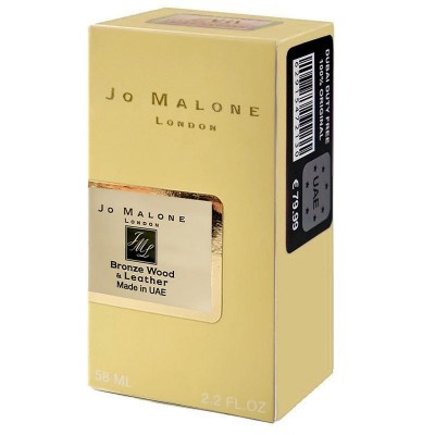  Jo Malone Bronze Wood & Leather Perfume Newly унисекс 58 мл