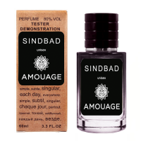 Amouage Sindbad ТЕСТЕР LUX унисекс 60 мл