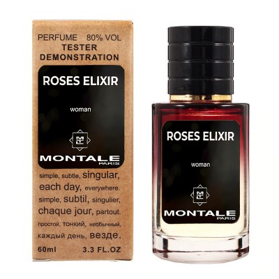 Montale Roses Elixir ТЕСТЕР LUX жіночий 60 мл