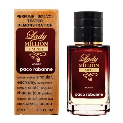 Rabanne Lady Million Empire ТЕСТЕР LUX женский 60 мл