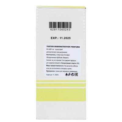 Jo Malone Bronze Wood & Leather ТЕСТЕР NEW унисекс 60 мл