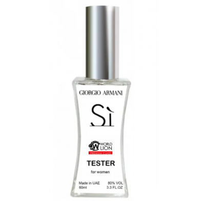 Giorgio Armani Si ТЕСТЕР Premium Class женский 60 мл