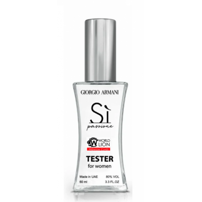 Giorgio Armani Si Passione ТЕСТЕР Premium Class женский 60 мл