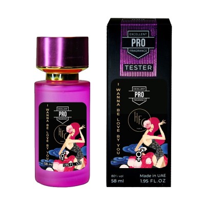 Haute Fragrance Company I Wanna Be Loved By You ТЕСТЕР PRO унісекс 58 мл